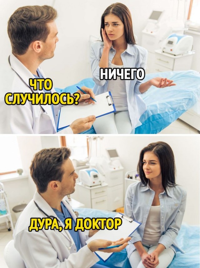 Картинки и мемы для настроения