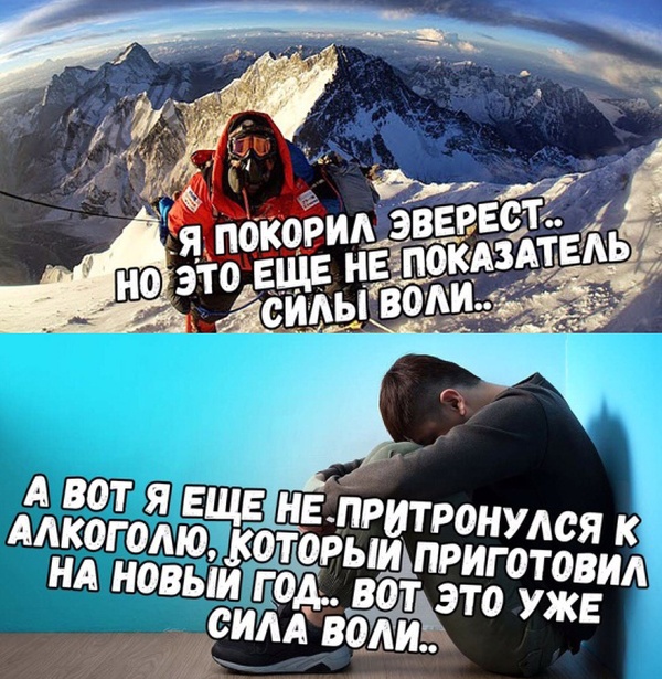 Есть два типа девушек и другие картинки 20.12.21