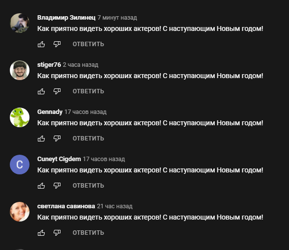 Как дядя Дима в чудо поверил