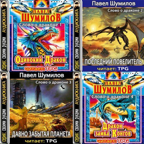 Книги, которые хочется перечитывать