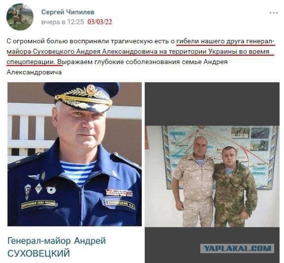 ВС РФ озвучило потери