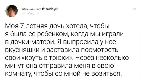Скриншоты и комментарии из социальных сетей 6.08.22
