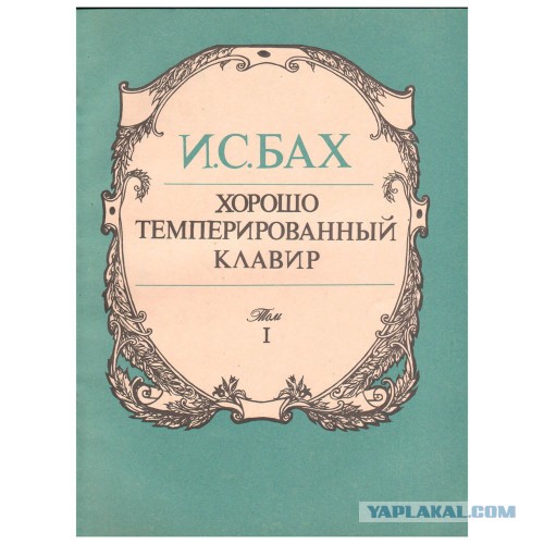 Измена шоколада