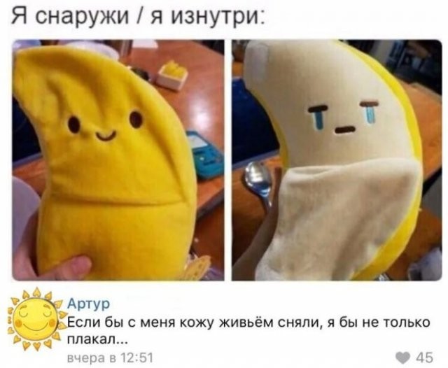 Скриншоты и комментарии из социальных сетей 1.10.22
