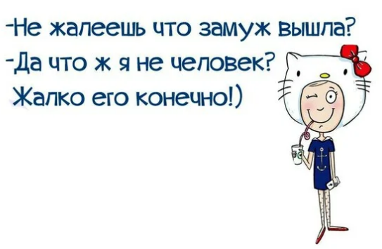 Семейная жизнь она такая!