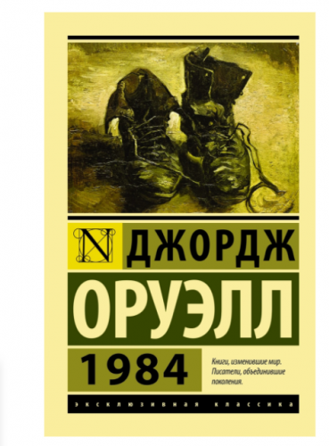 Маразм крепчал