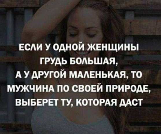 Всего понемногу. От 07.04