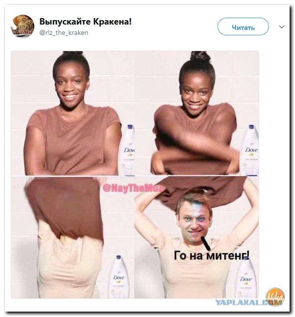 Навальный сообщил, что в отношении него возбудили дело о терроризме