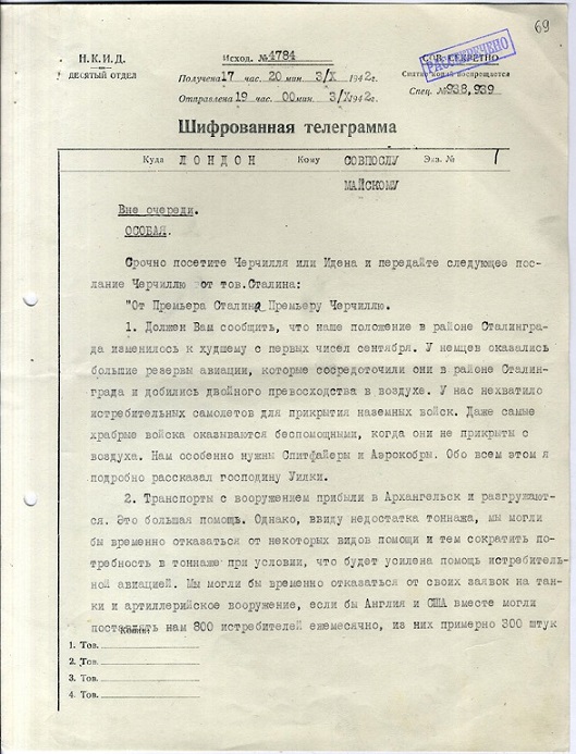 Во Франции разгорелся дипломатический скандал из-за «Шапито Зеленского»