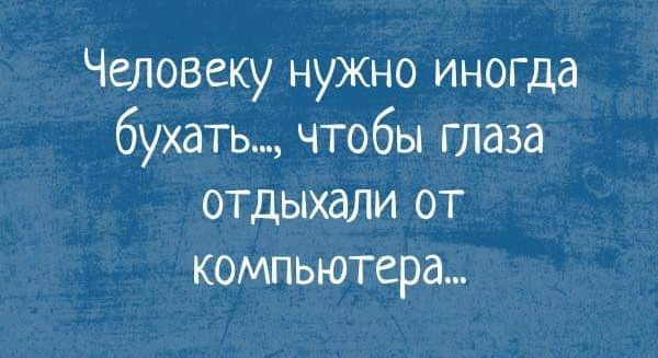 Alcohol 100%