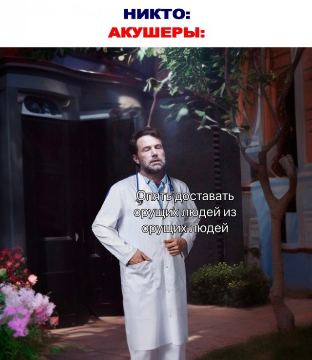 Весёлый полтишок 01.11.23
