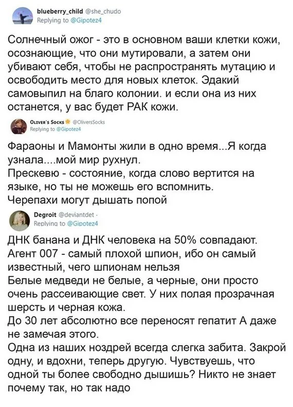 Подборка забавных, интересных, нужных и не особо фактов