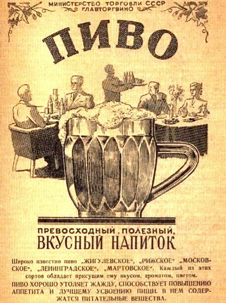 Дожигулевская эпоха