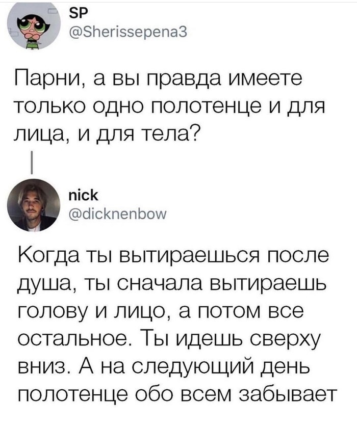 Что устраивает душе человека