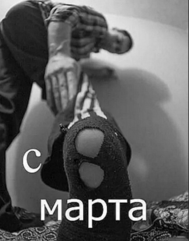 8 Марта близко-близко...