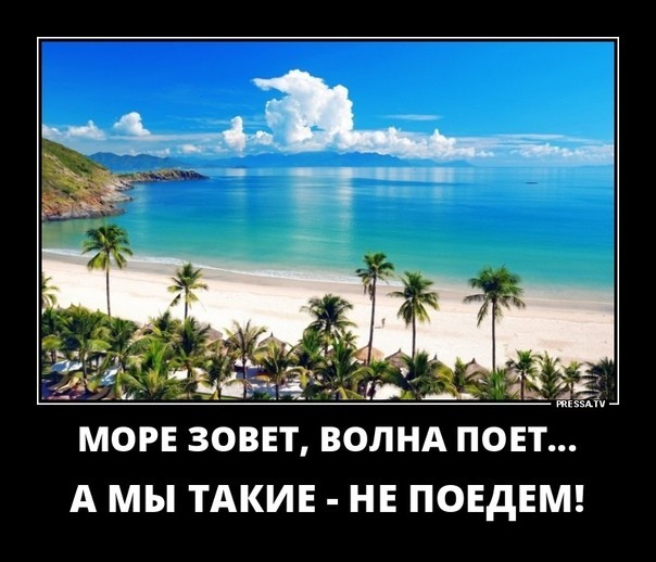 Вице-премьер Чернышенко: россияне преодолели зависимость от отдыха за границей