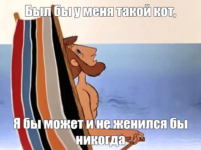 Наташ, я ужин принес. Давай, готовь