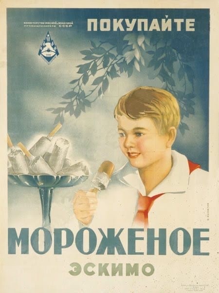 Плакаты времён СССР о еде