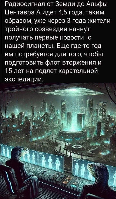 НЛО над Сахалином