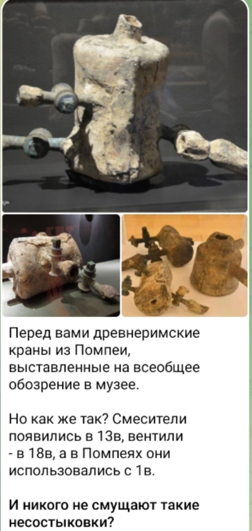 Так себе картинки 11.02.25
