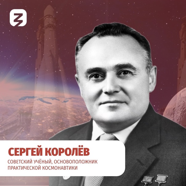 Поехали!