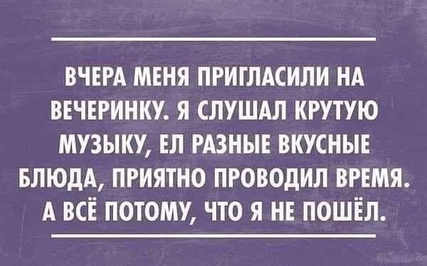 Ищу МУЖА!