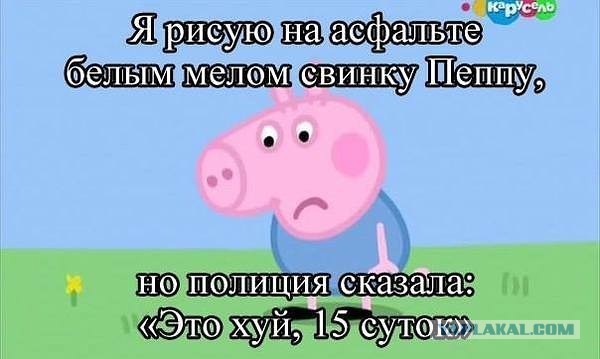 И ведь он прав