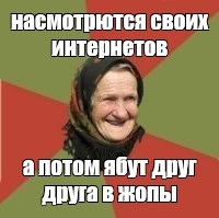 Россияне совершают преступления, начитавшись «гадостей» из интернета через VPN, сообщил депутат Госдумы Боярский