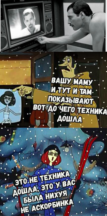 Специально для деградантов, кто ещё не спит. Смесь баянов с дичью