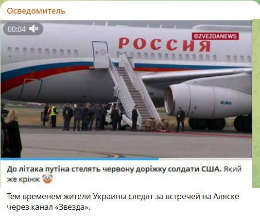Аляска, все мемы в одну тему