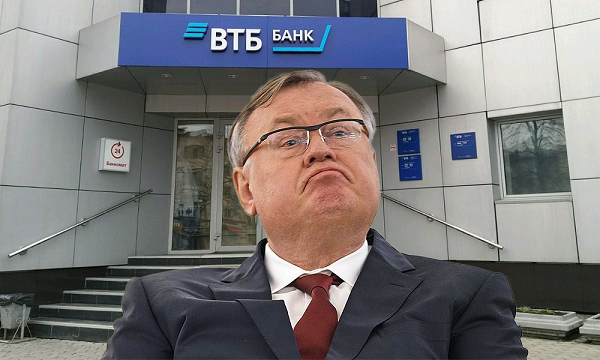 ВТБ, можно сказать, обманывает юрлиц, не выплачивая законные проценты по НСО месяцами!