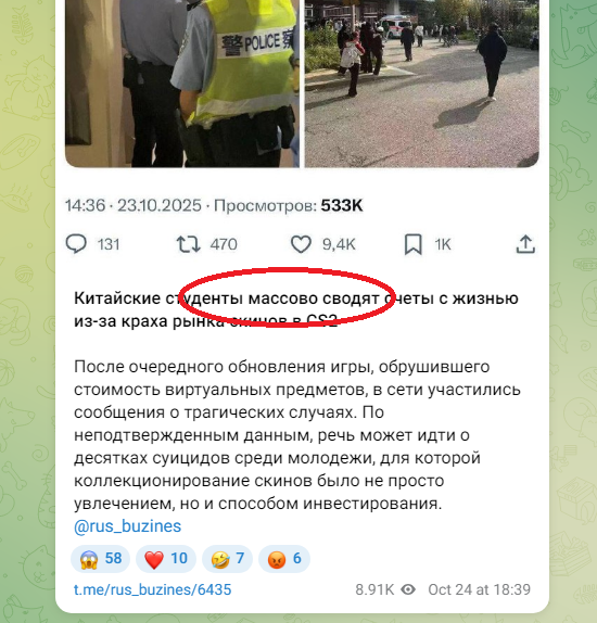 Китайские студенты массово сводят счёты с жизнью
