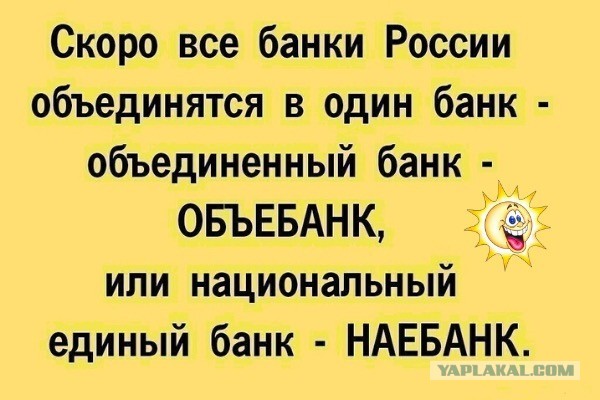 Субботние картинки