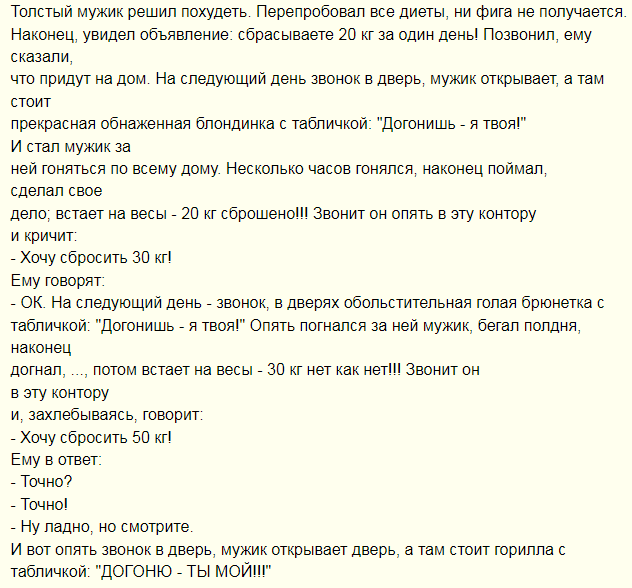 Правильная мотивация