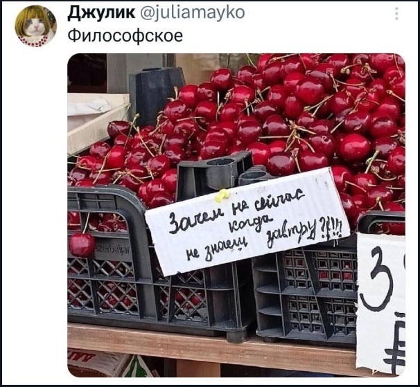 Четверговые картинки