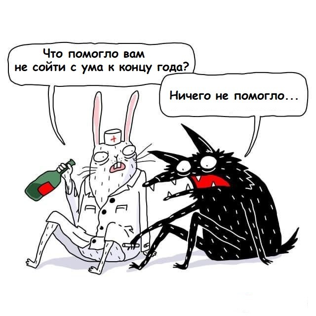 Дегрономикон 15