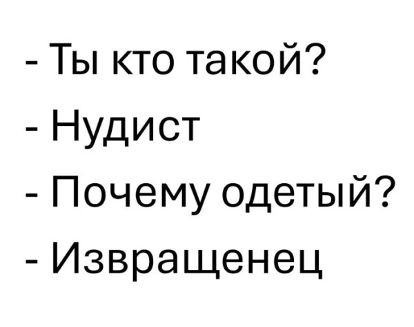 Среды картинки