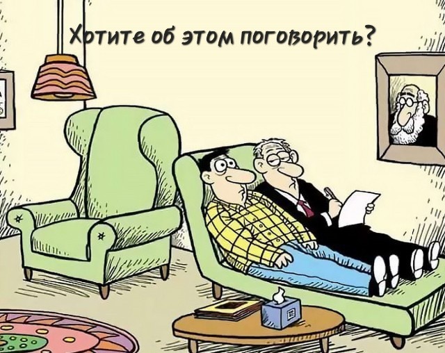 Клуп калхозных пейсателей. Палата №3