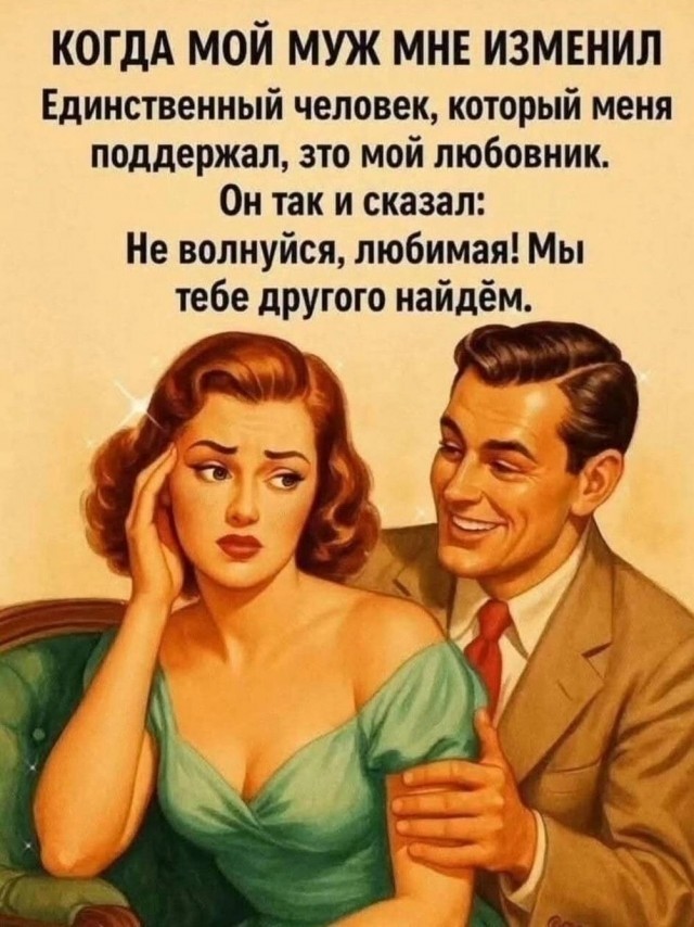 Маленькая пятница