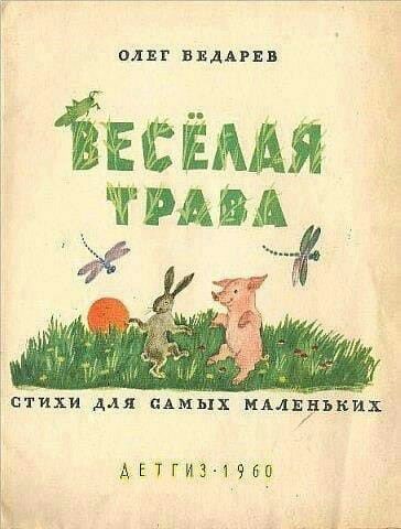 Книжный абсурд