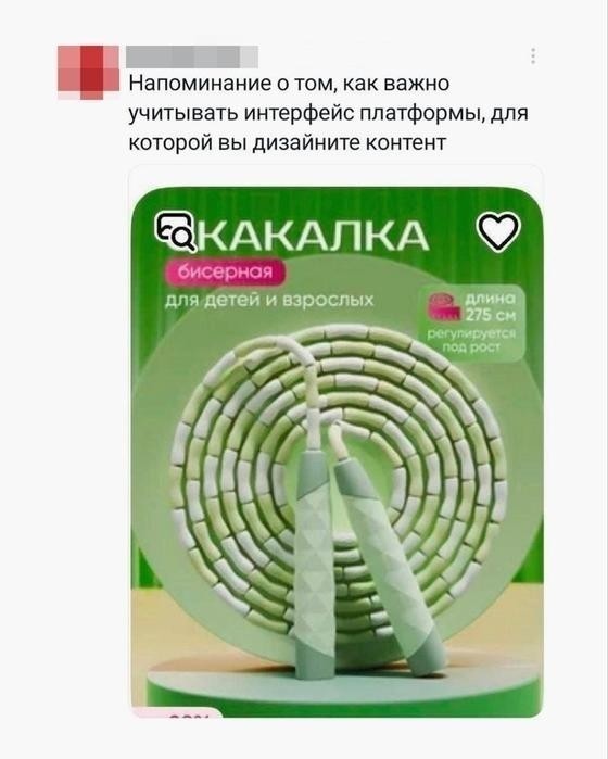 Скиньте и мне тоже рандомной херни