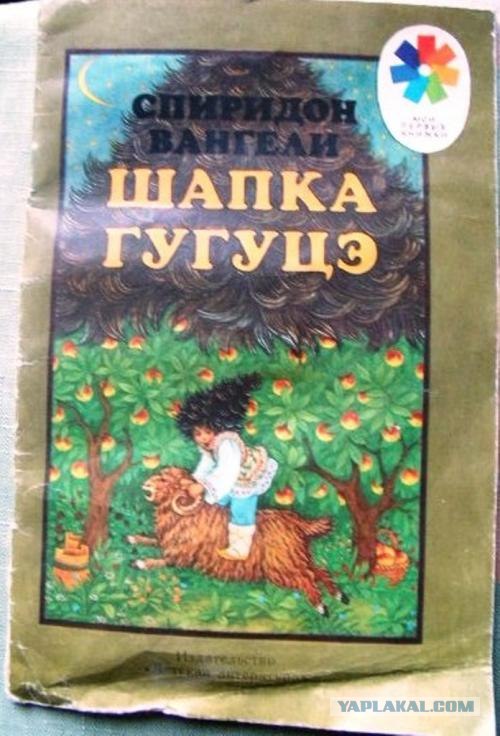 Советские книги