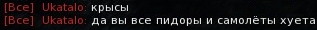 War Thunder