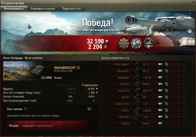 Wargaming 9