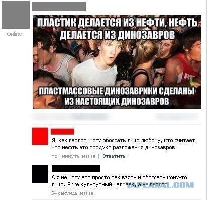 Смешные комментарии из социальных сетей