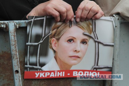 Тимошенко выпустили из тюрьмы.