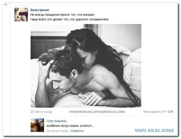 И снова смешные комментарии