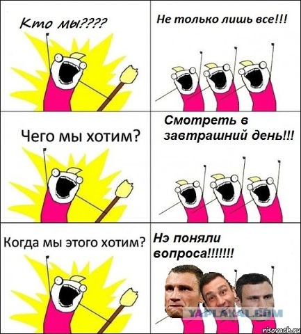 Игры разума.