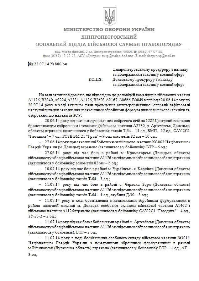 переломный момент?