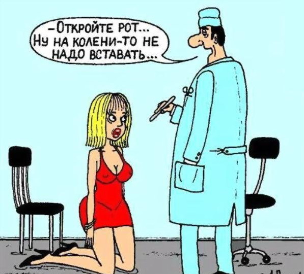 Поднимаем настроение